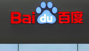 Baidu Cto Wang Haifeng Ernie 100M